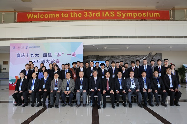 1512731971511088.jpg Group Photo of IAS Symposium Dec.5, 2017.jpg