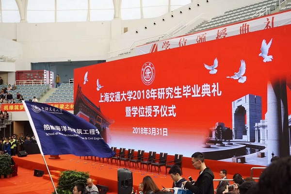 1. 2018年金年汇金字招牌官网入口硕士研究生毕业典礼.jpg