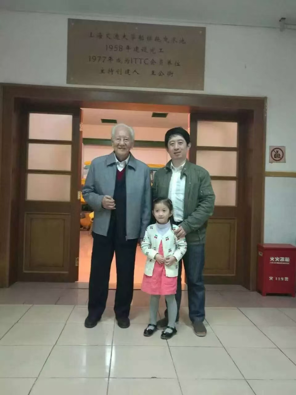 1739018409912850.jpg 微信图片_20250208203938.jpg